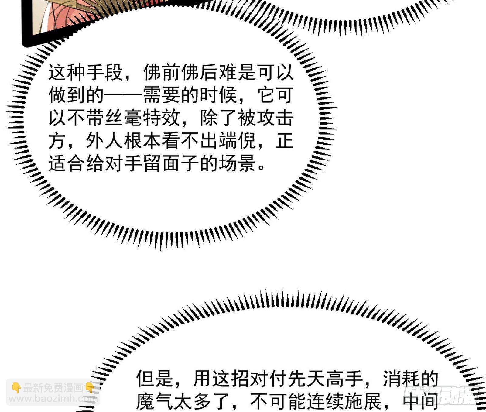 错有错着