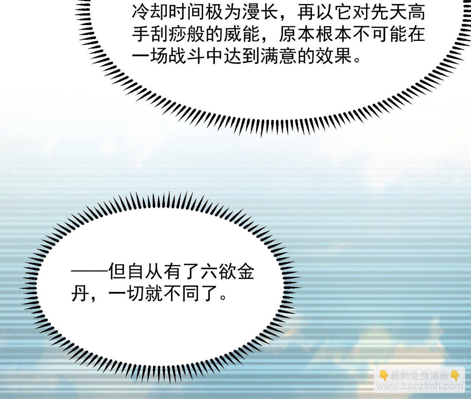 错有错着