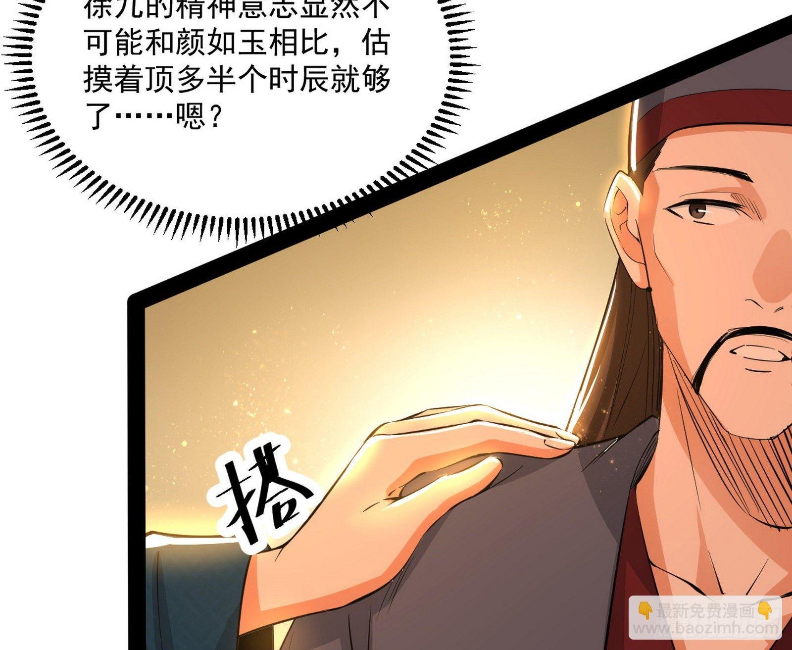 错有错着