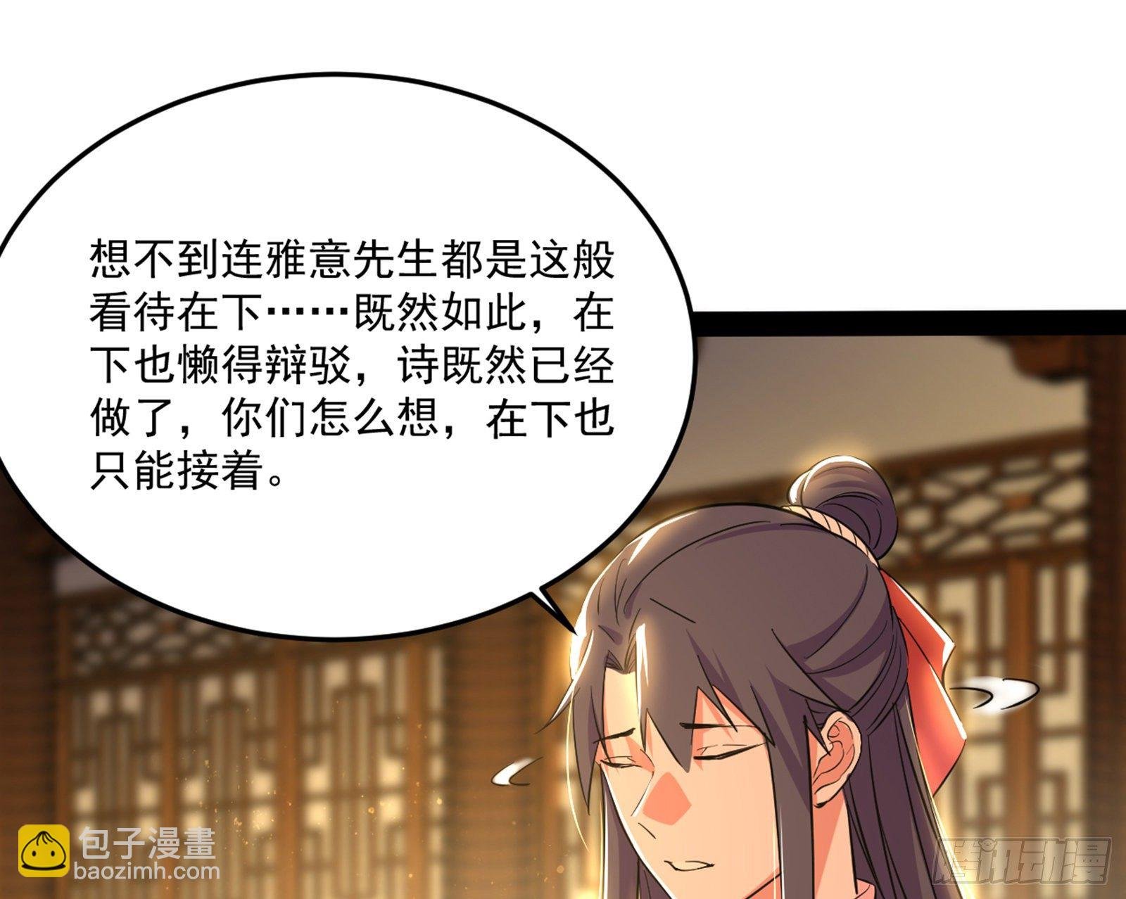 错有错着