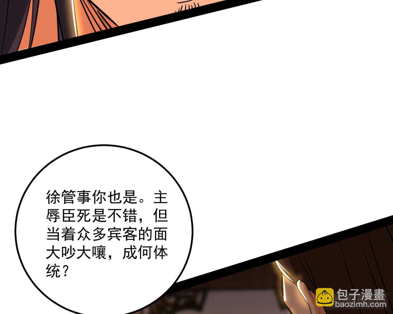 错有错着