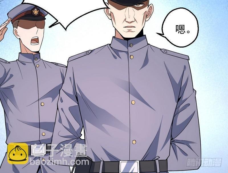 睡狮觉醒