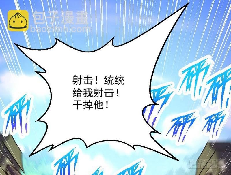 睡狮觉醒