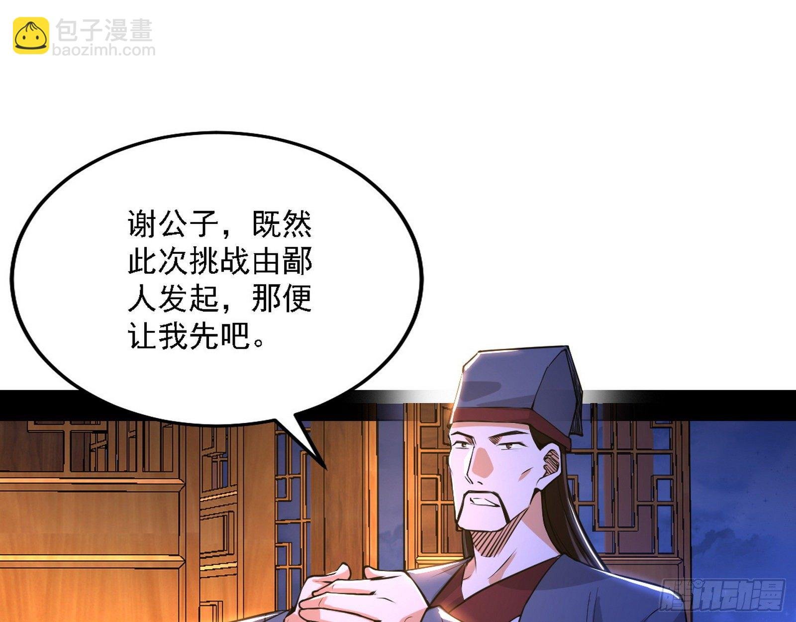 惑乱幻杀VS佛前佛后难