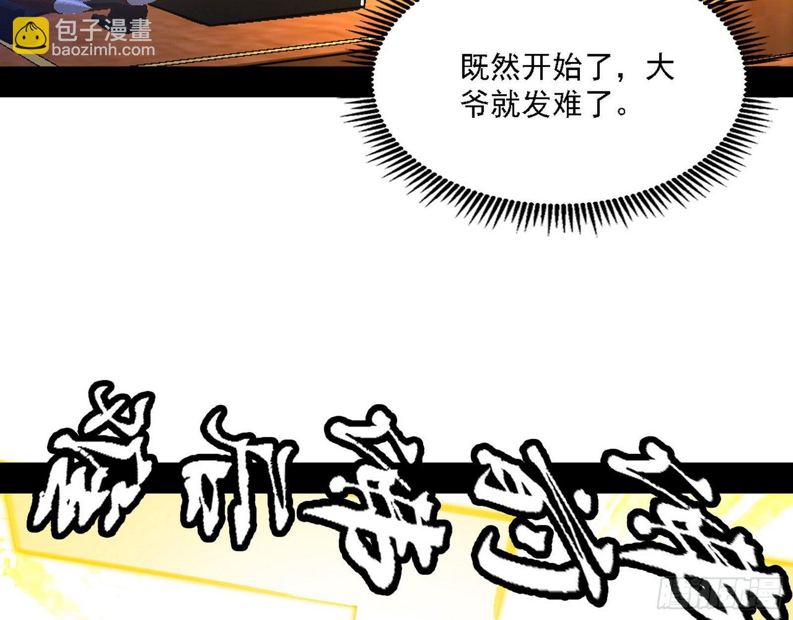 惑乱幻杀VS佛前佛后难