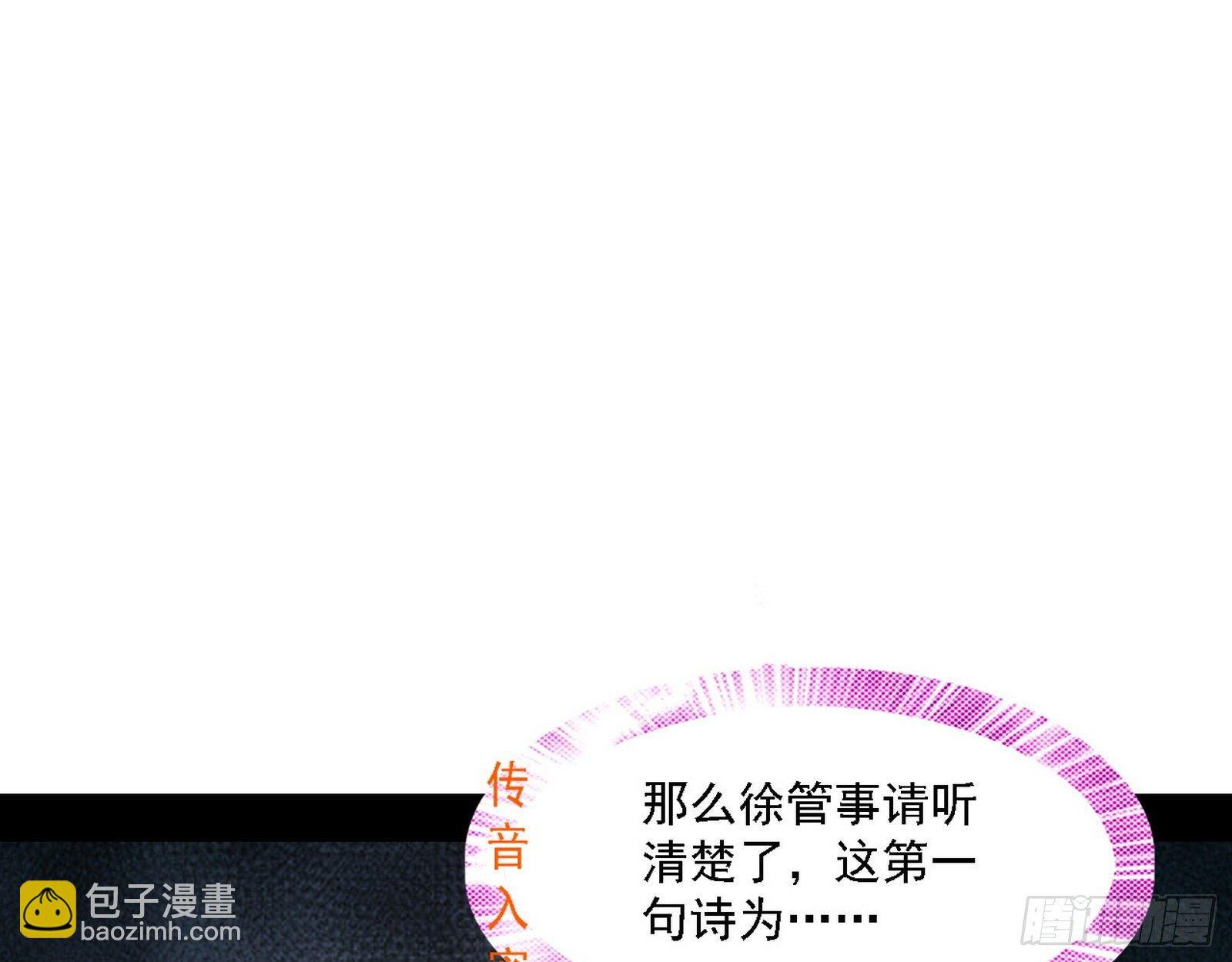 惑乱幻杀VS佛前佛后难