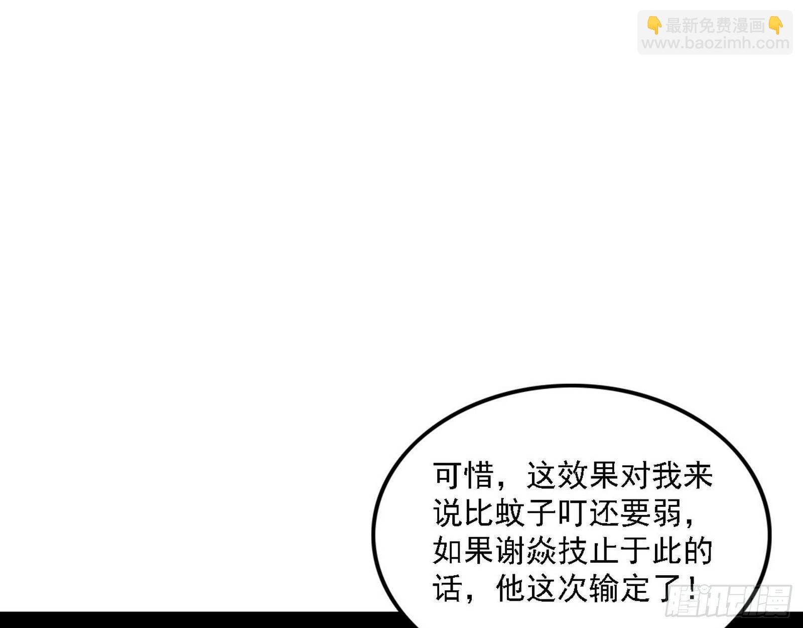 惑乱幻杀VS佛前佛后难