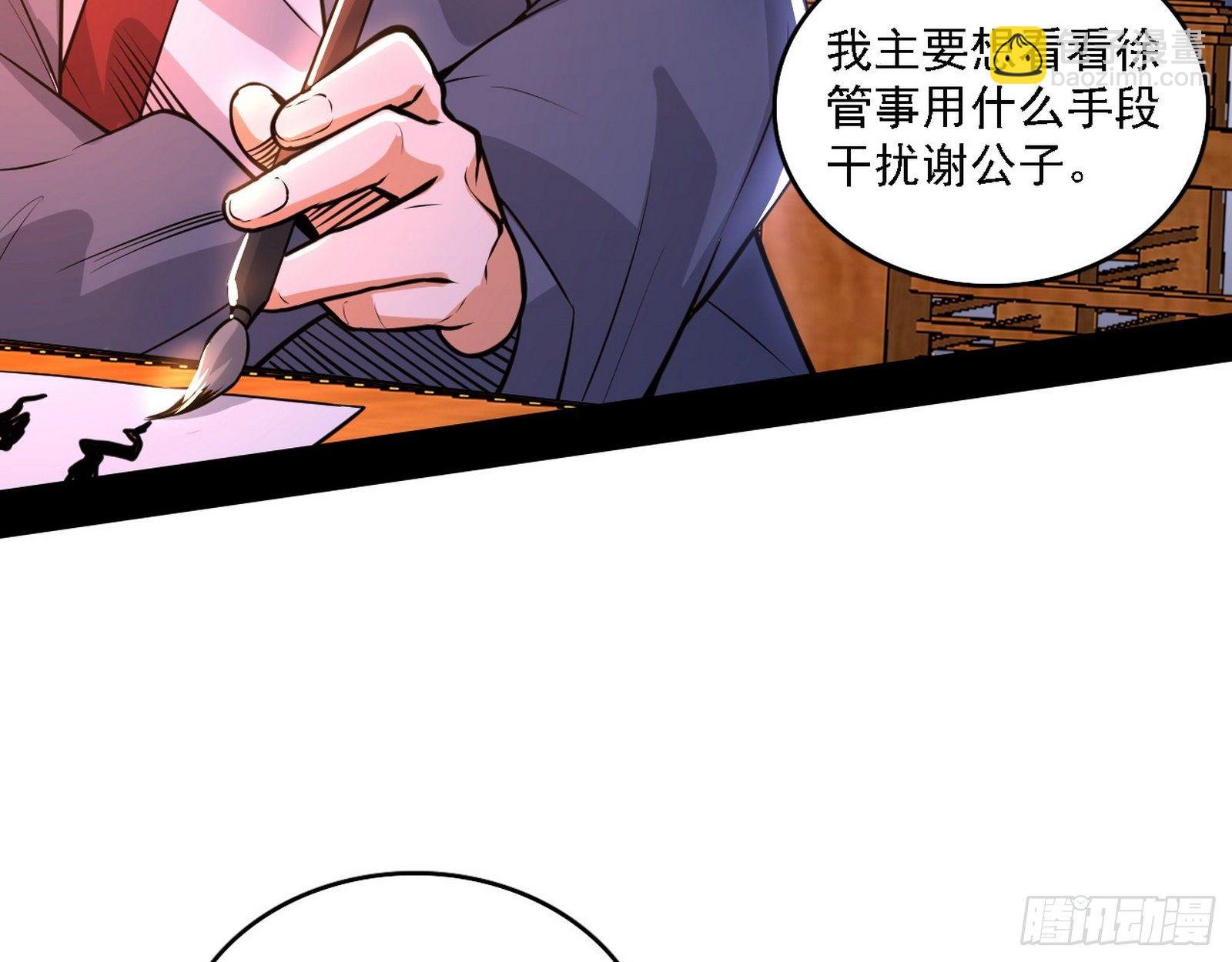 惑乱幻杀VS佛前佛后难
