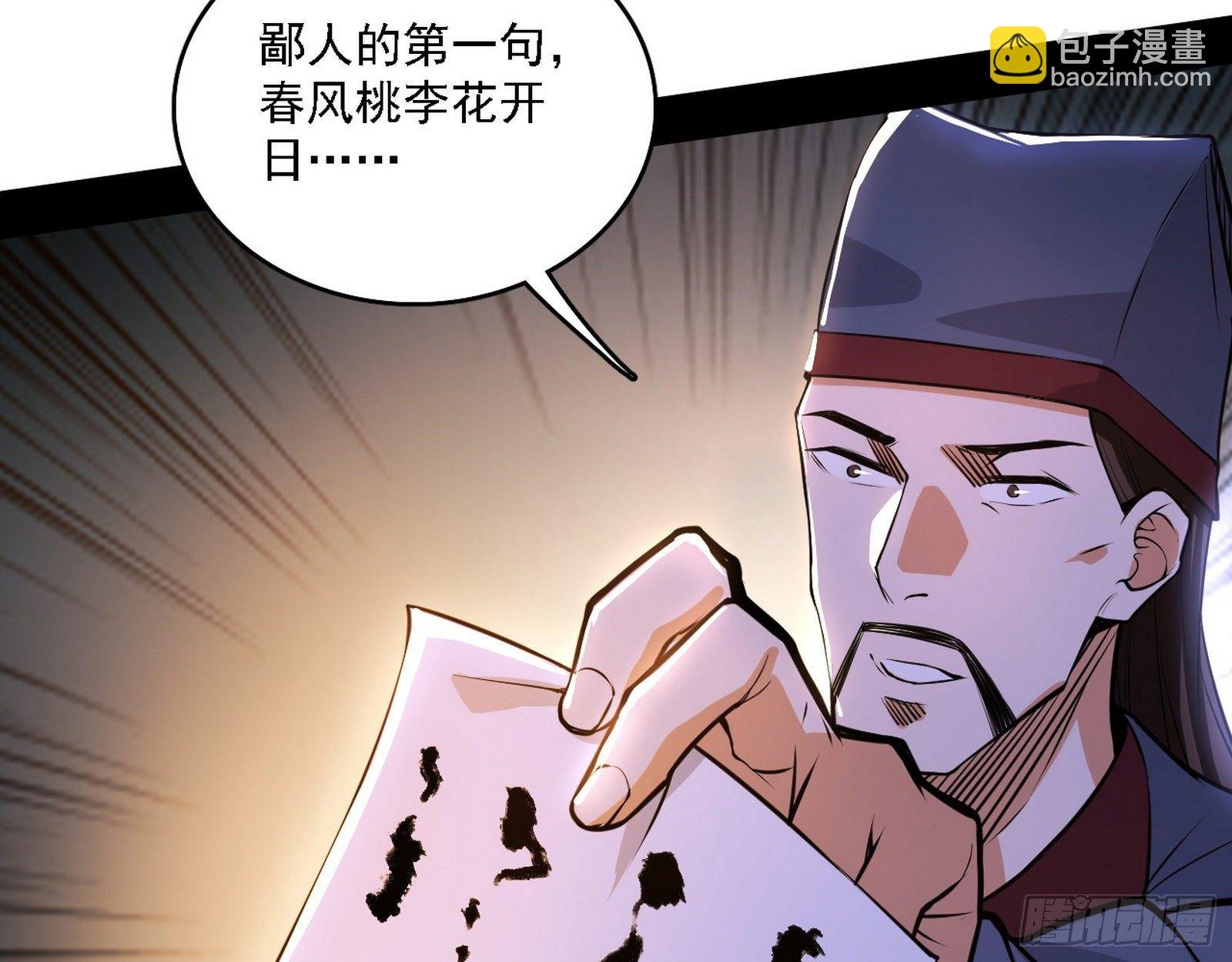 惑乱幻杀VS佛前佛后难