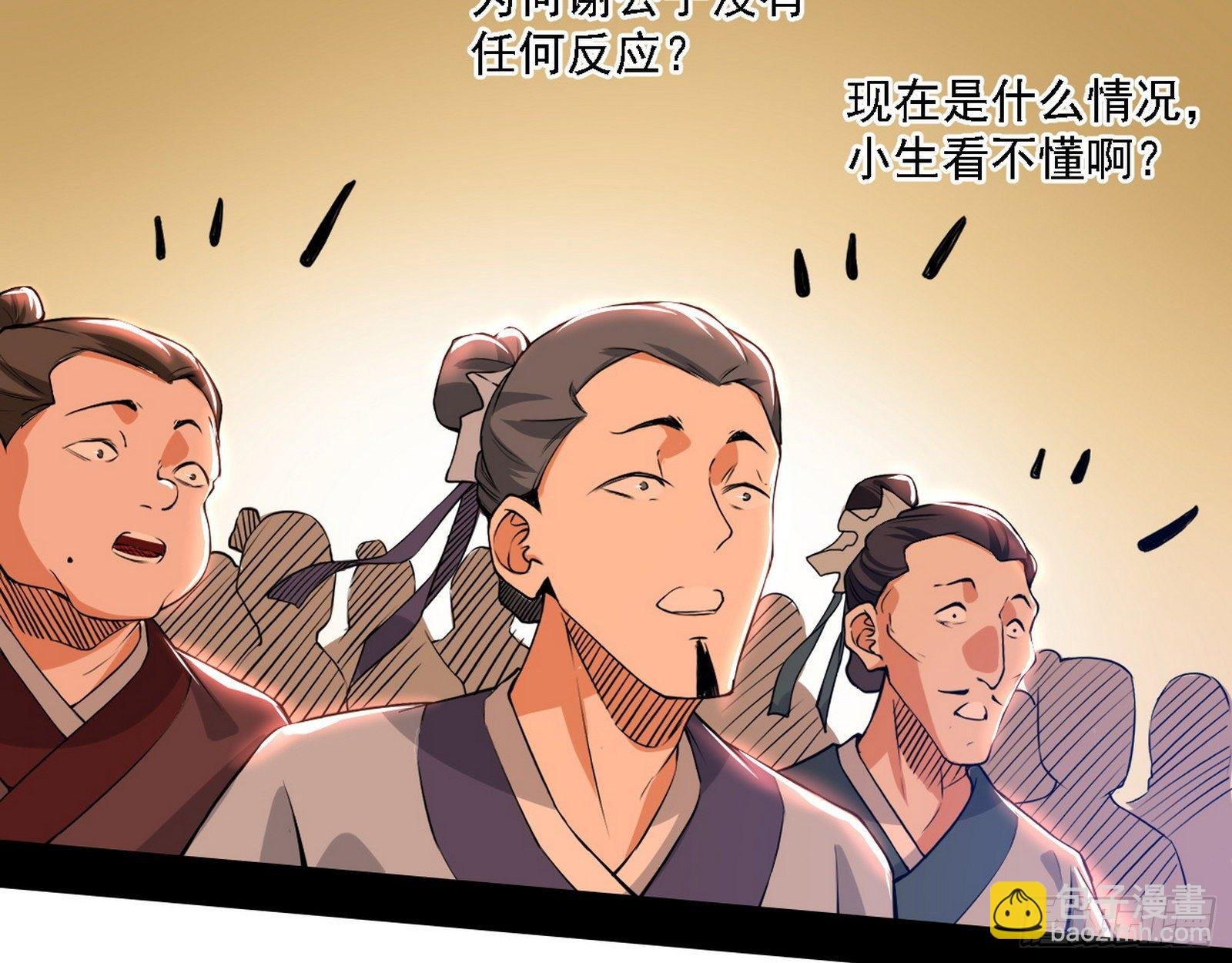 惑乱幻杀VS佛前佛后难
