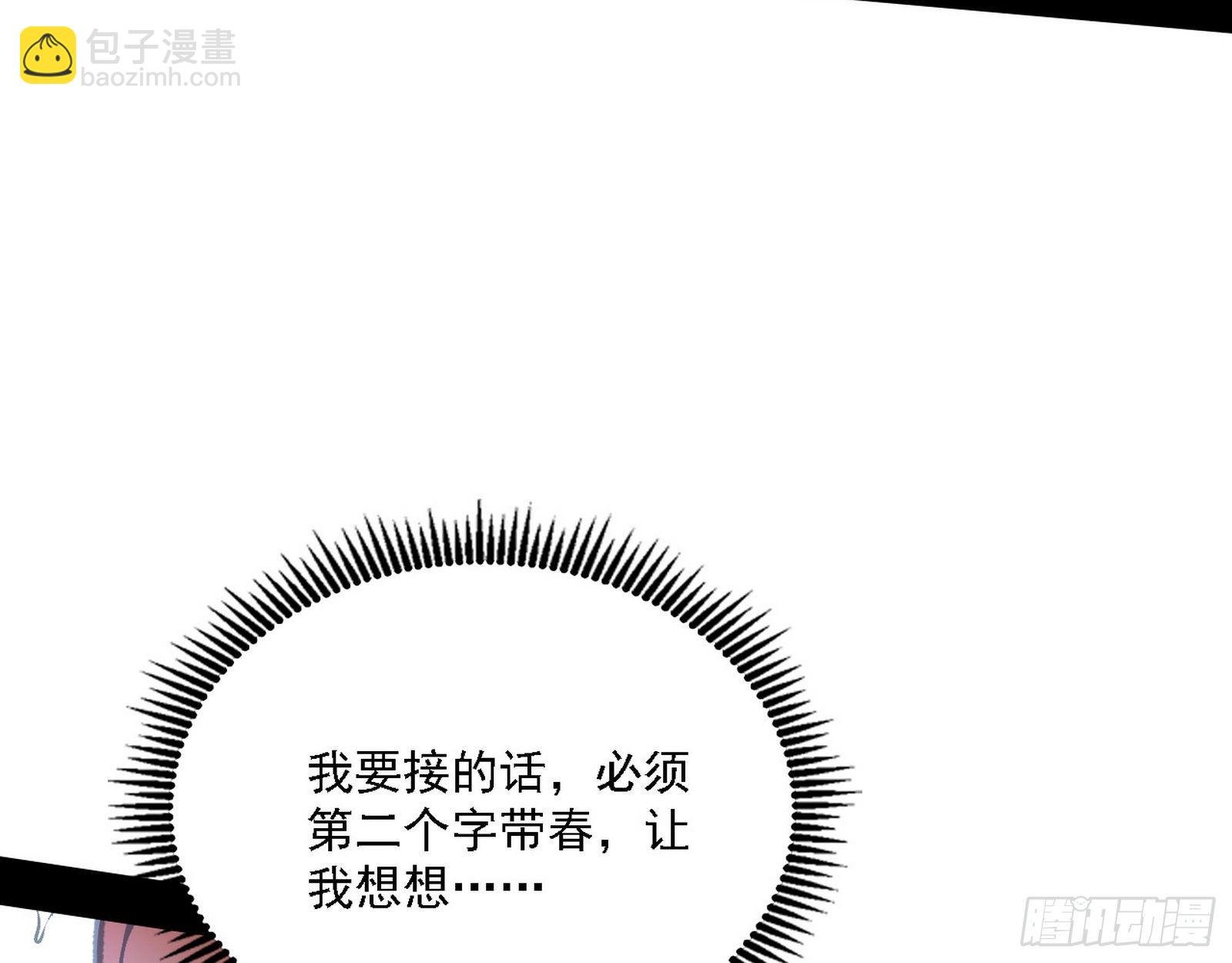 惑乱幻杀VS佛前佛后难