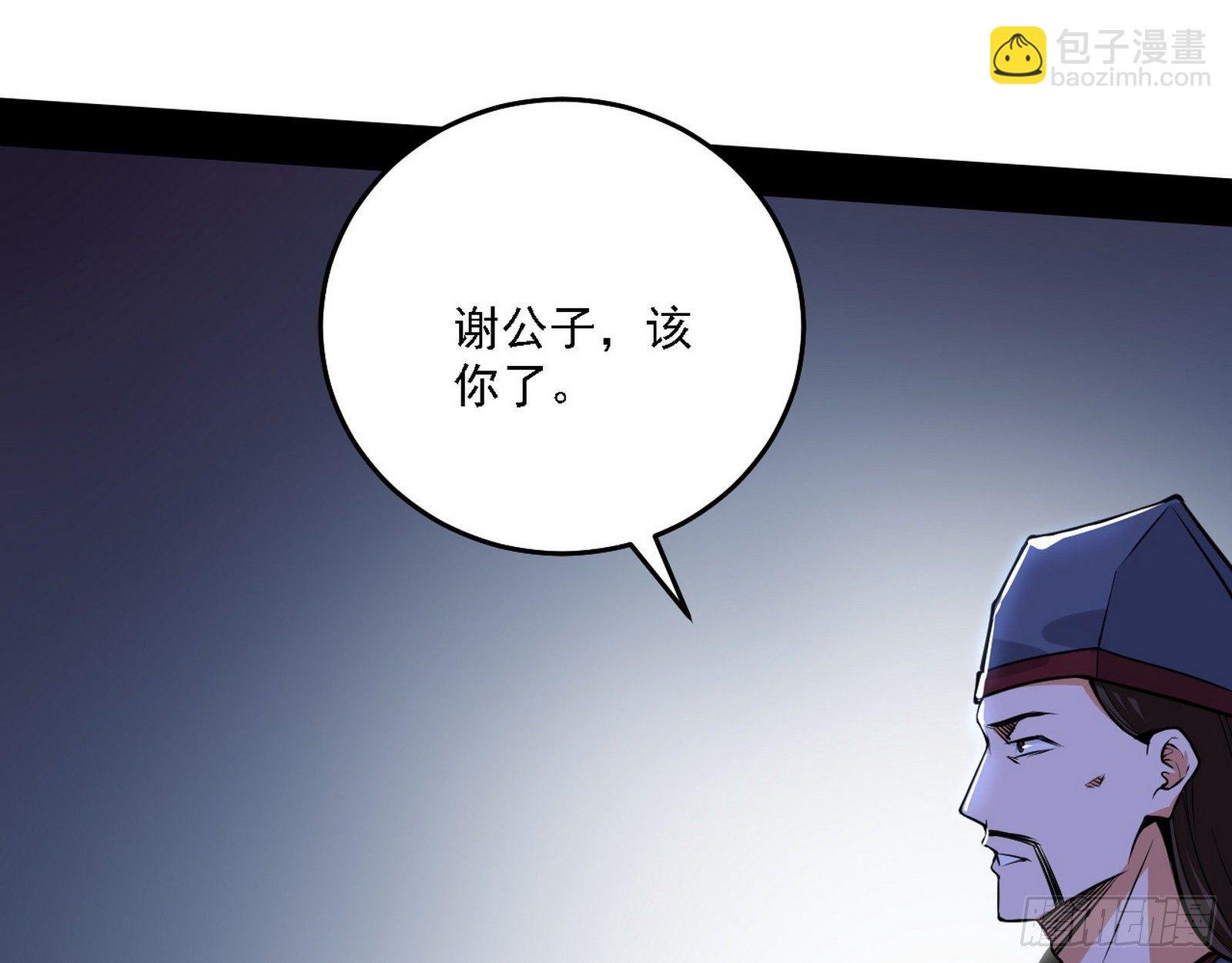 惑乱幻杀VS佛前佛后难