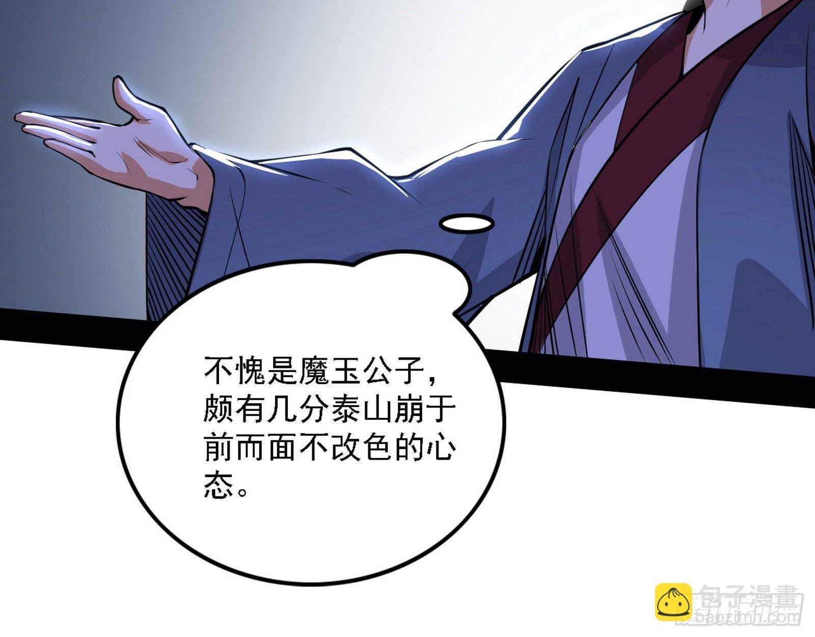 惑乱幻杀VS佛前佛后难