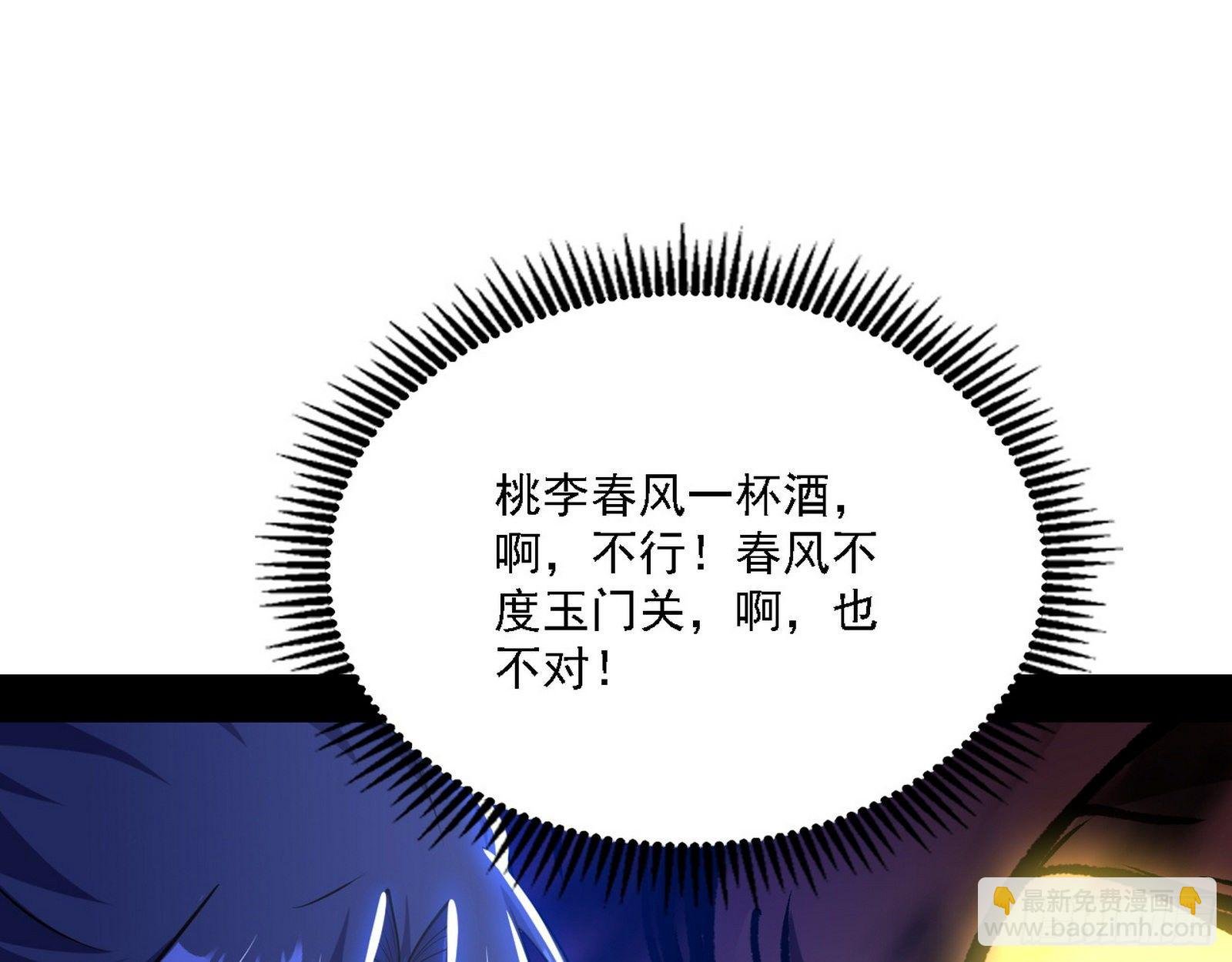 惑乱幻杀VS佛前佛后难