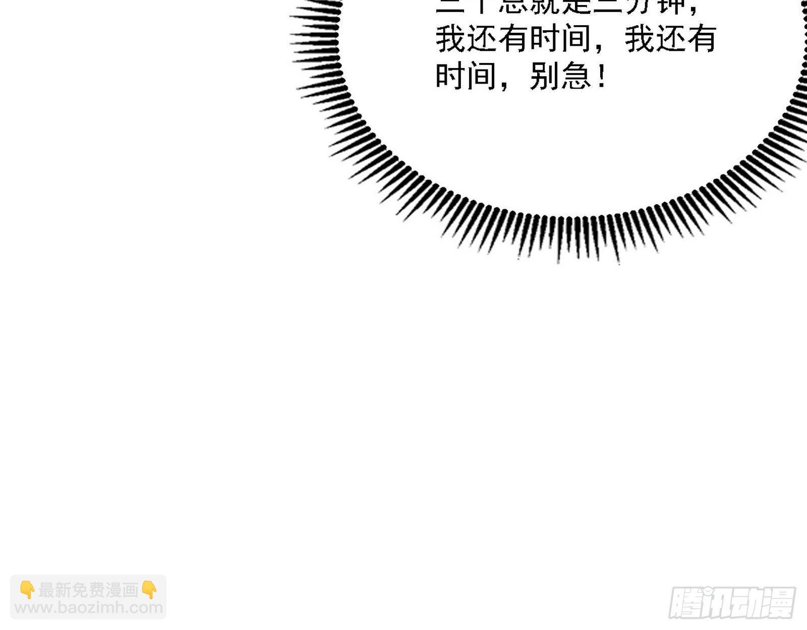 惑乱幻杀VS佛前佛后难