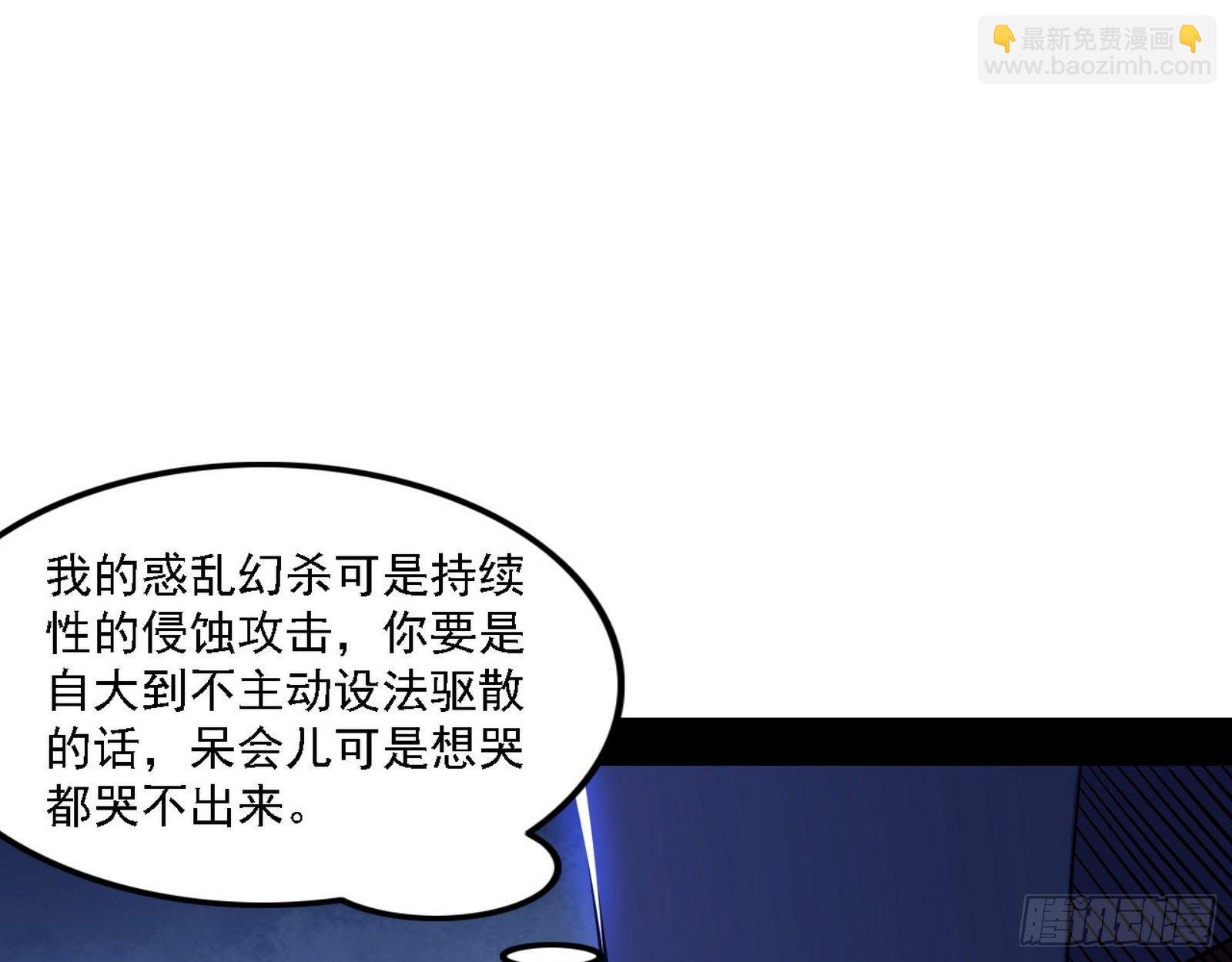 惑乱幻杀VS佛前佛后难