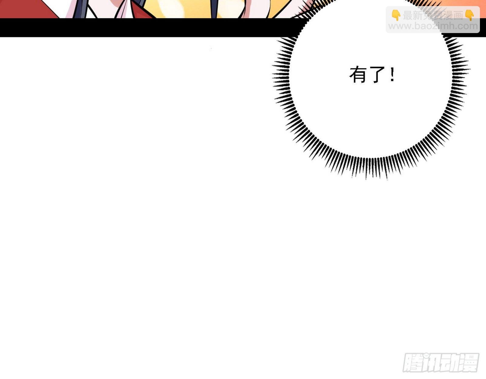 惑乱幻杀VS佛前佛后难