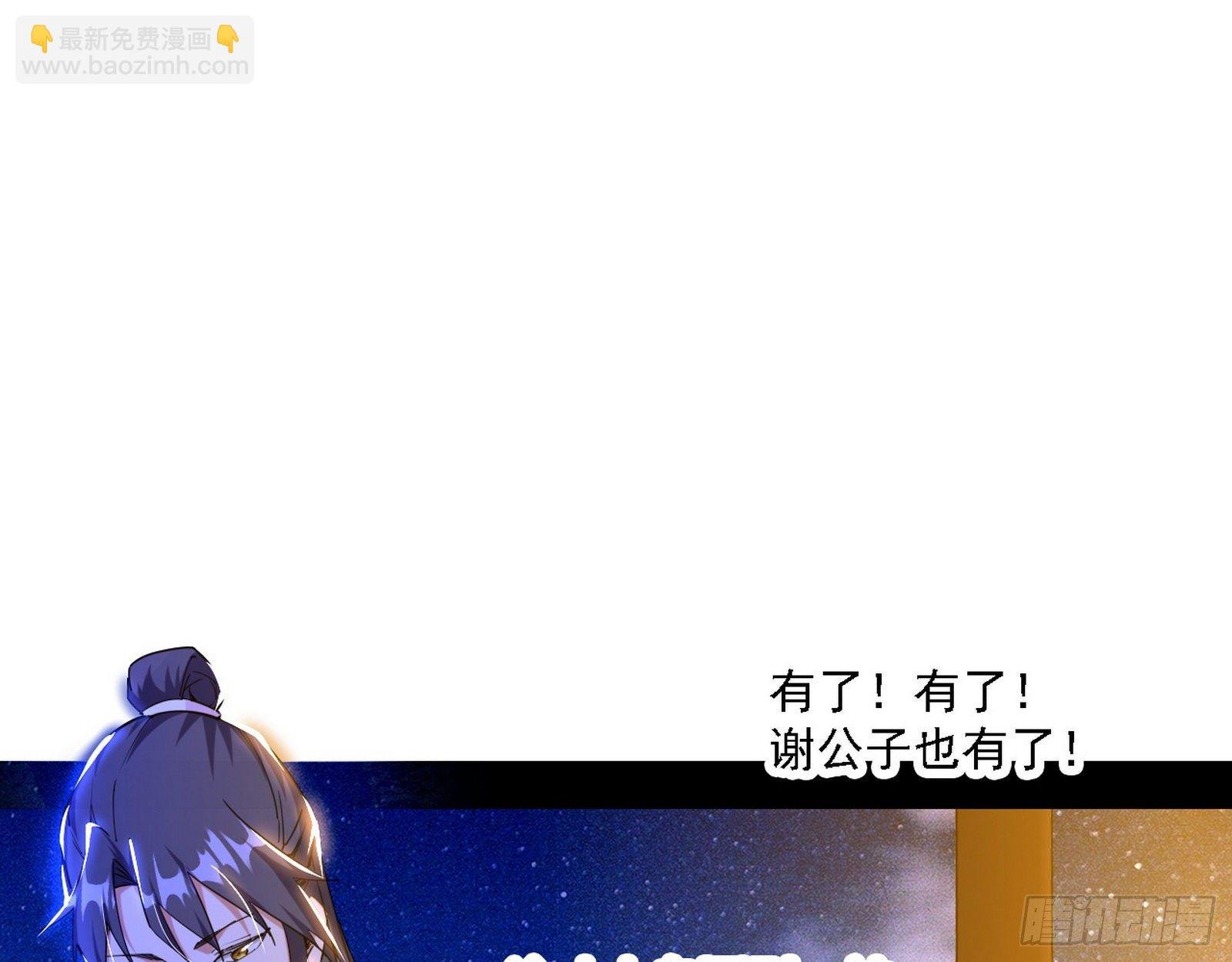 惑乱幻杀VS佛前佛后难