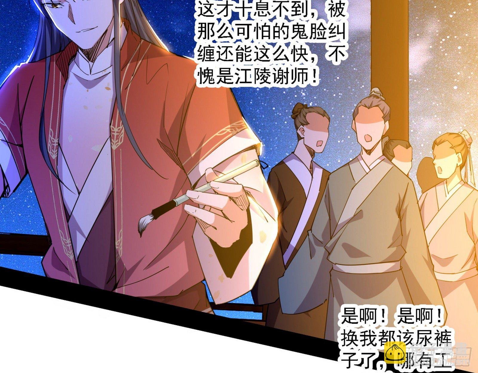 惑乱幻杀VS佛前佛后难