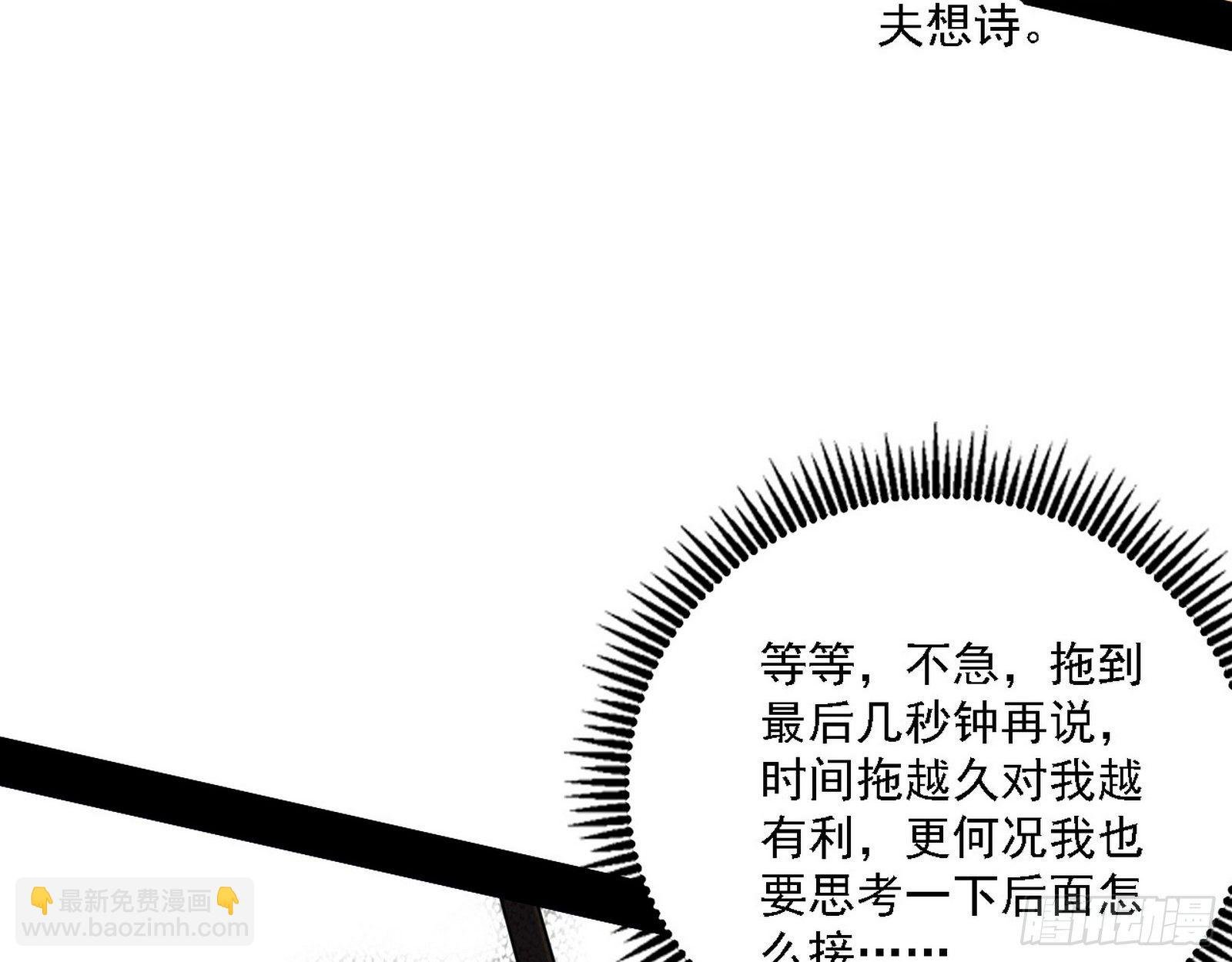 惑乱幻杀VS佛前佛后难