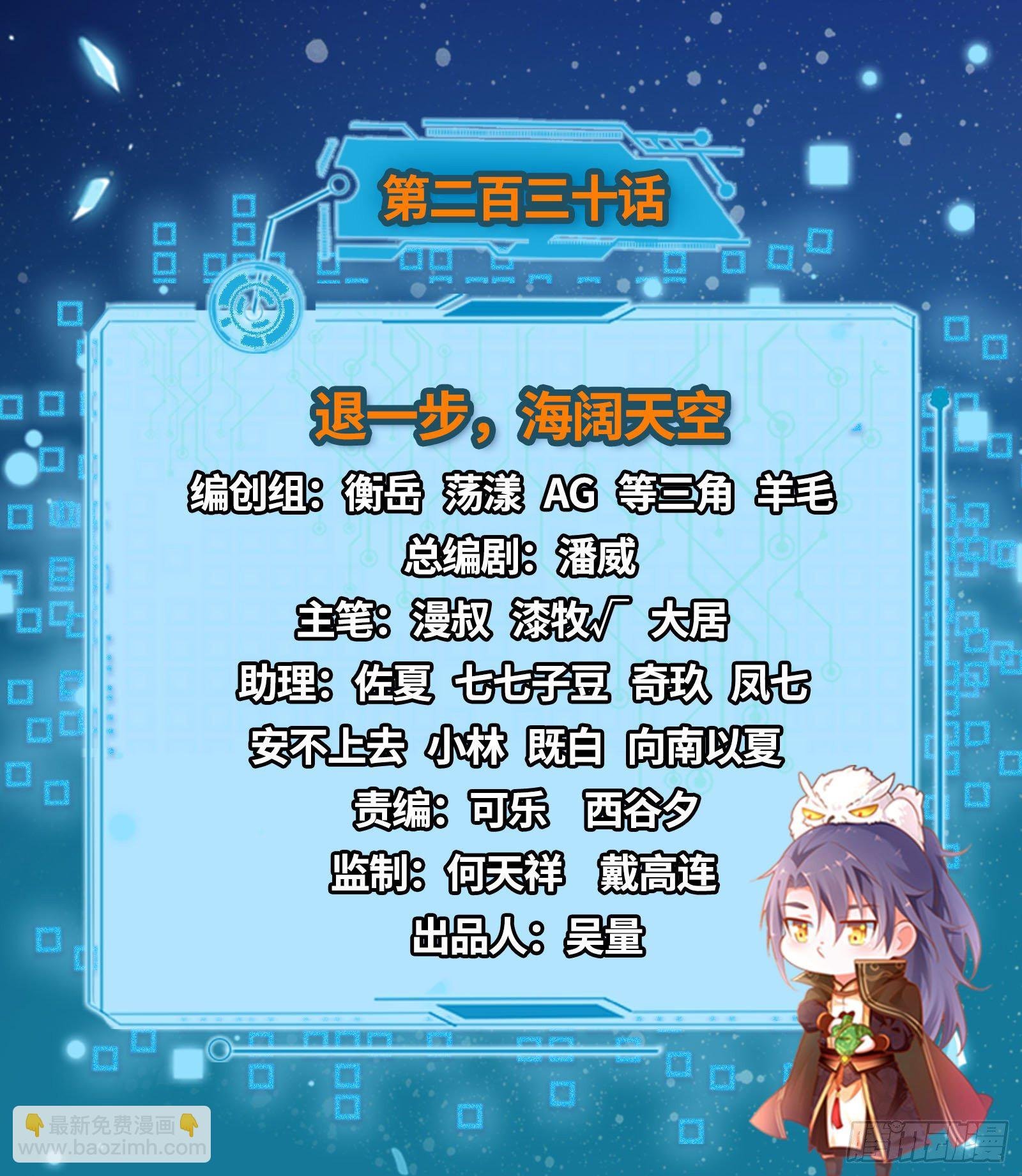 退一步，海阔天空