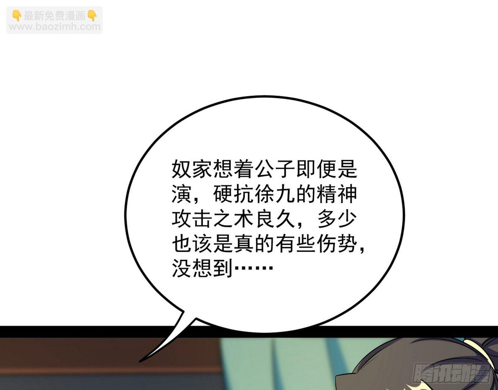 假扮徐九