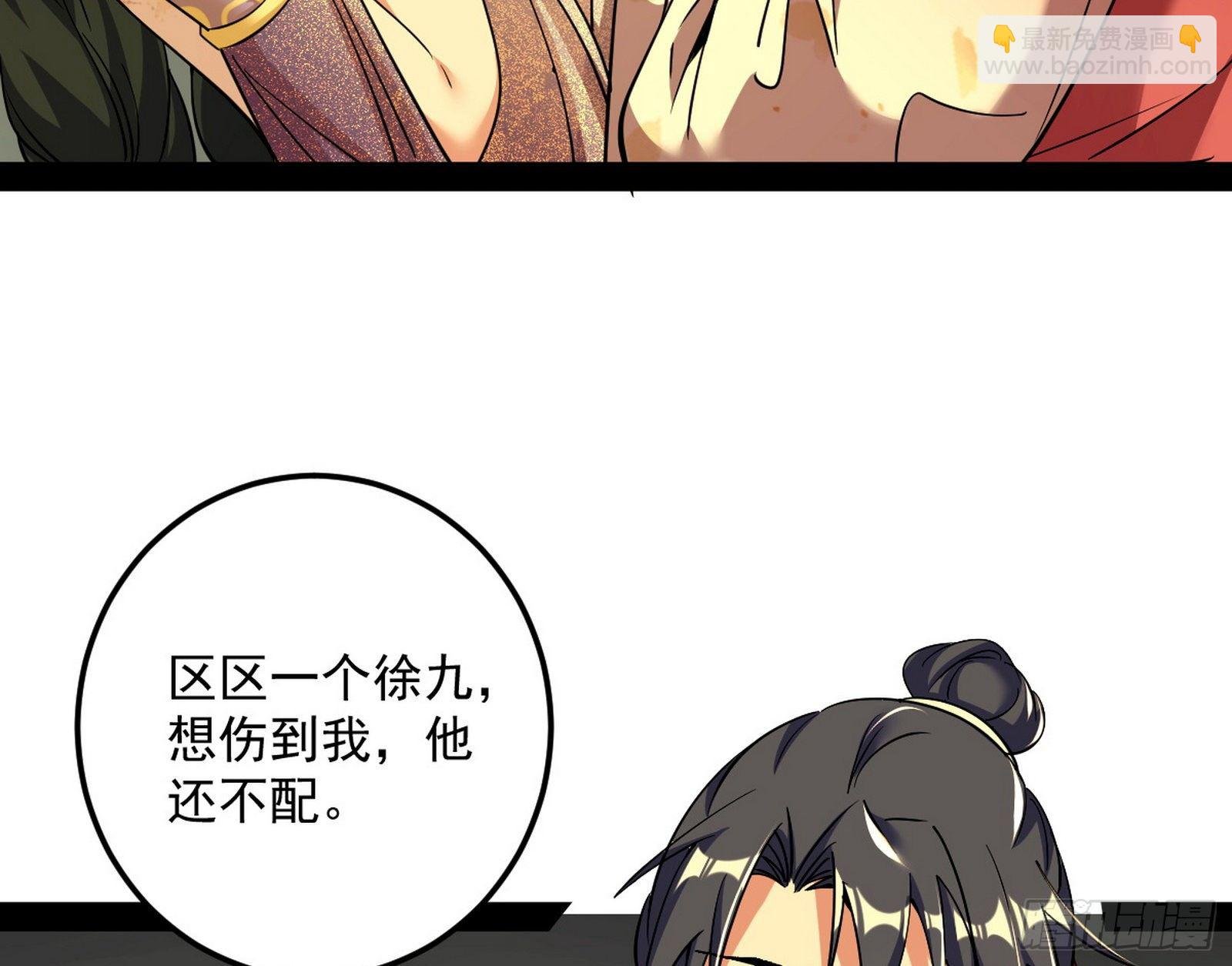 假扮徐九