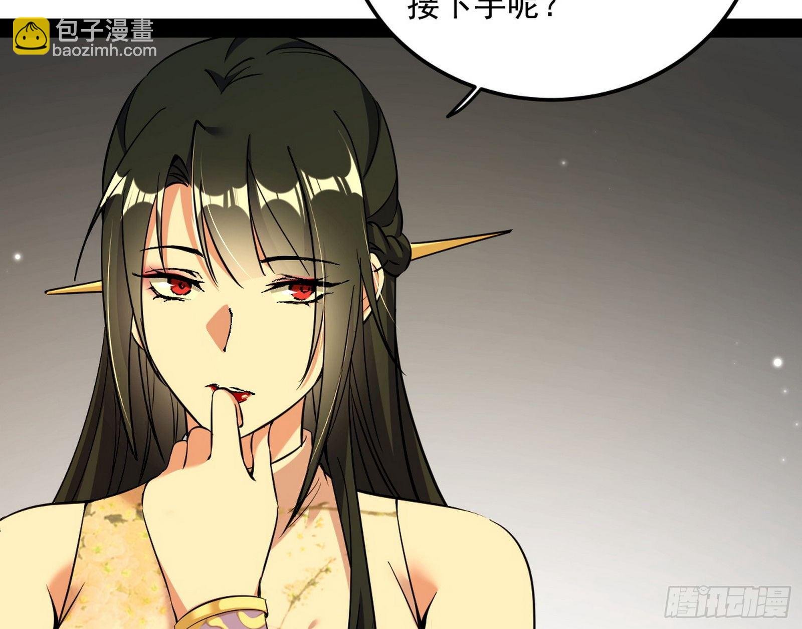 假扮徐九