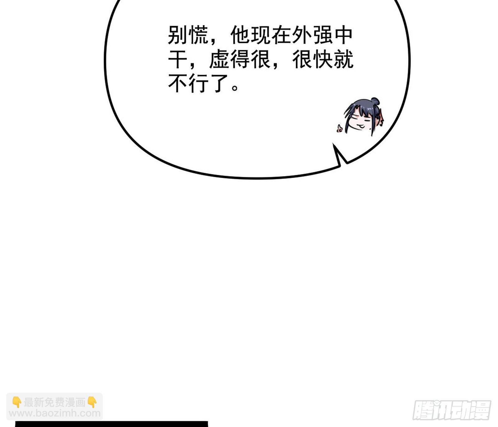 假扮徐九