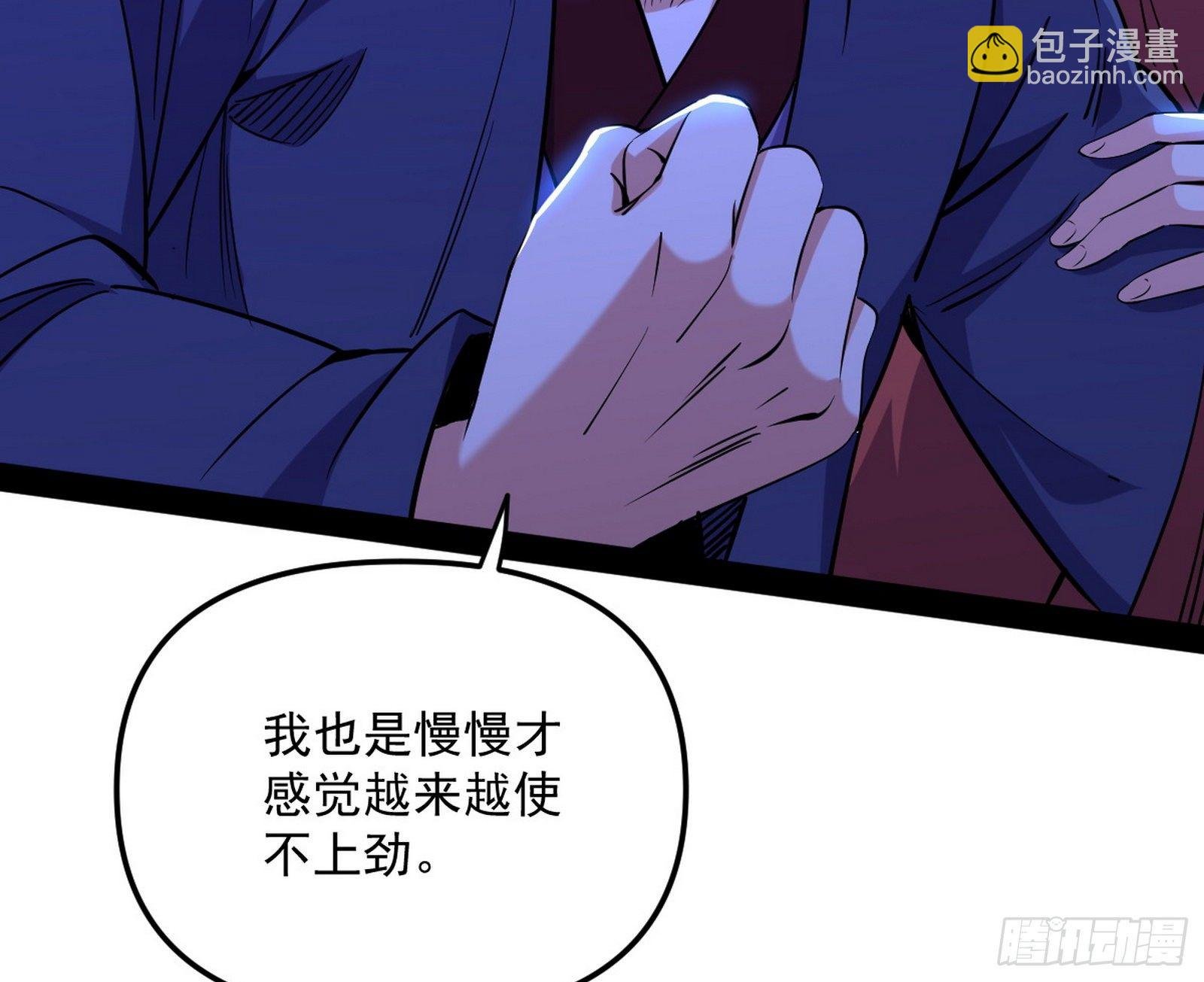 假扮徐九