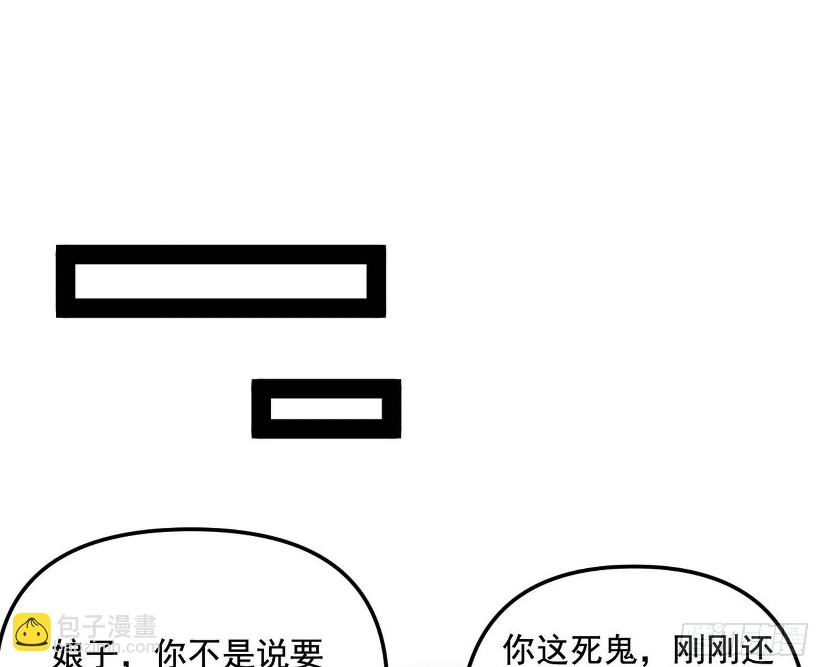 假扮徐九