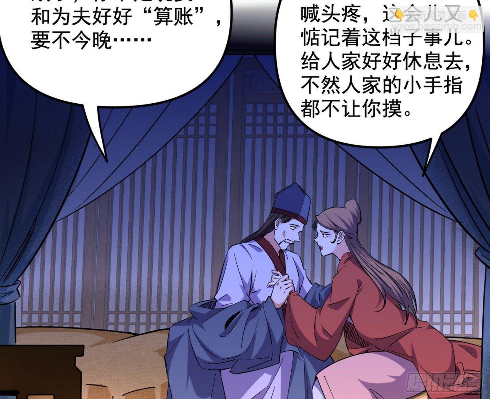 假扮徐九