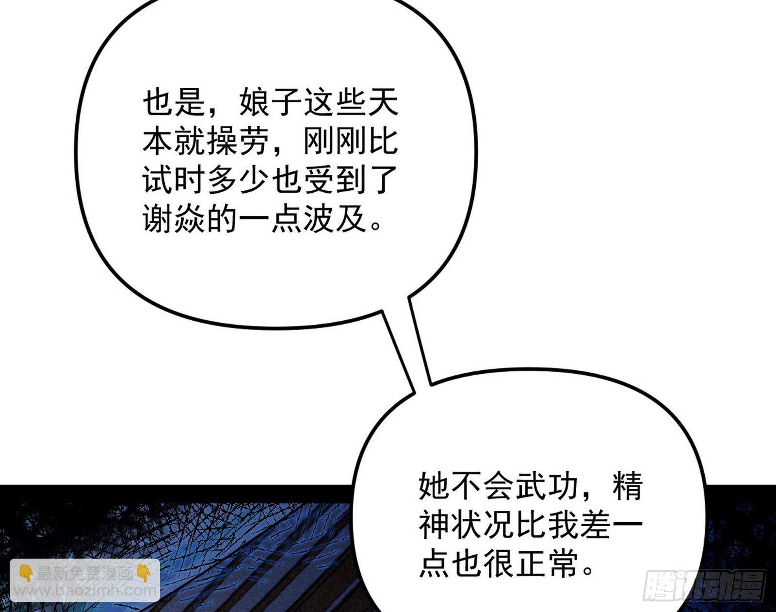 假扮徐九