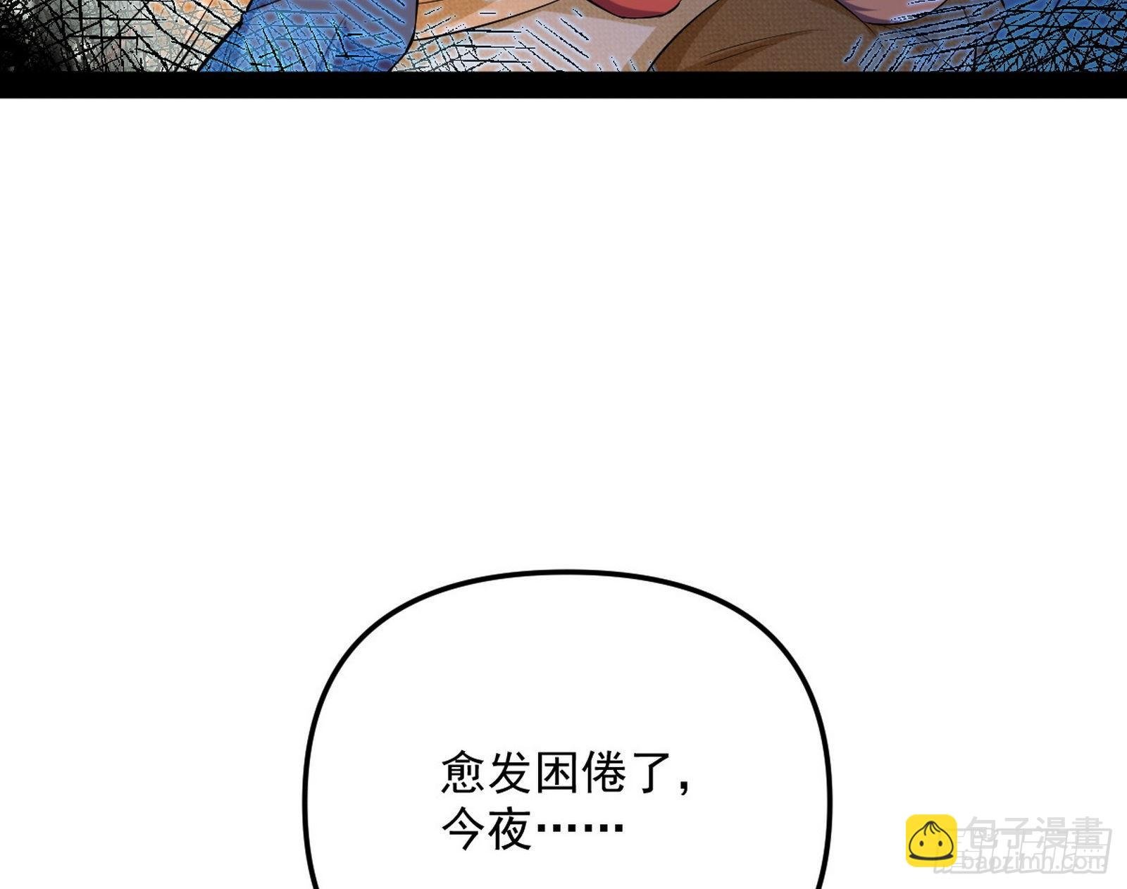 假扮徐九