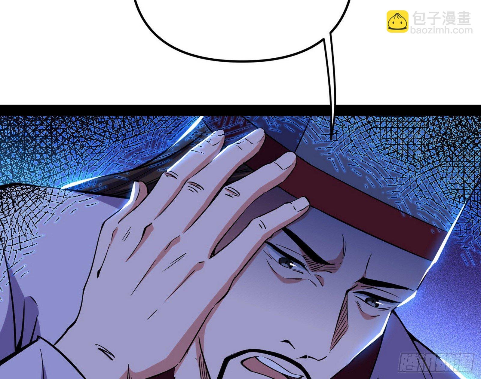 假扮徐九
