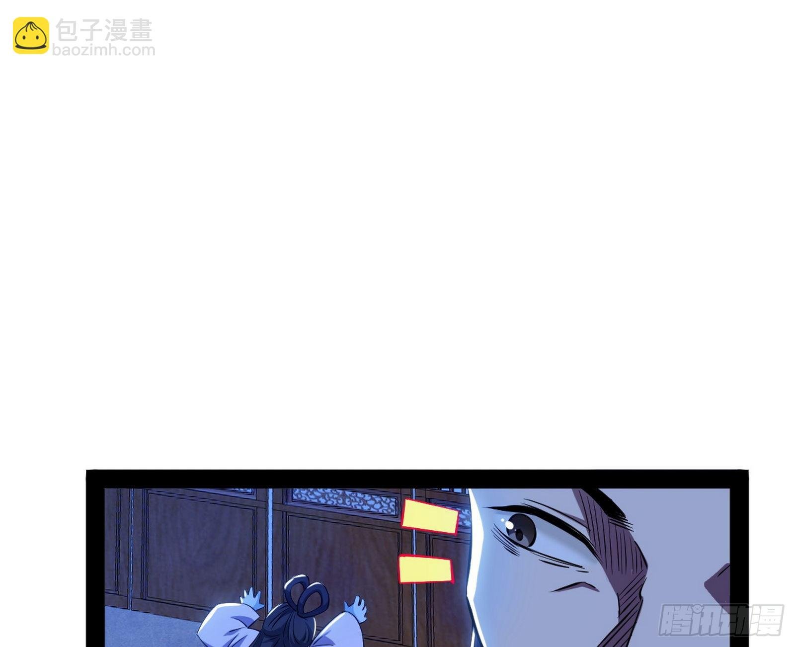 潜入