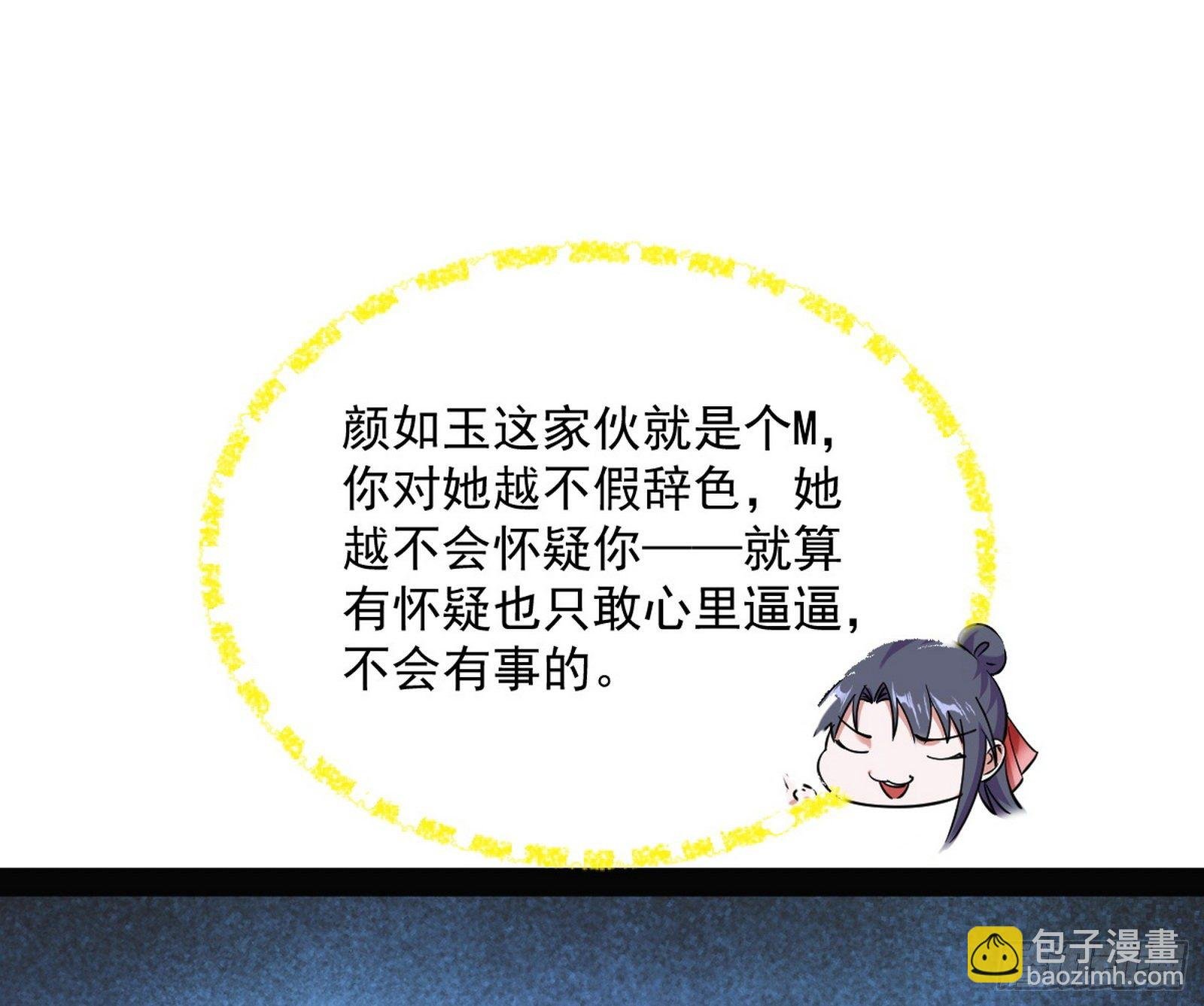 潜入