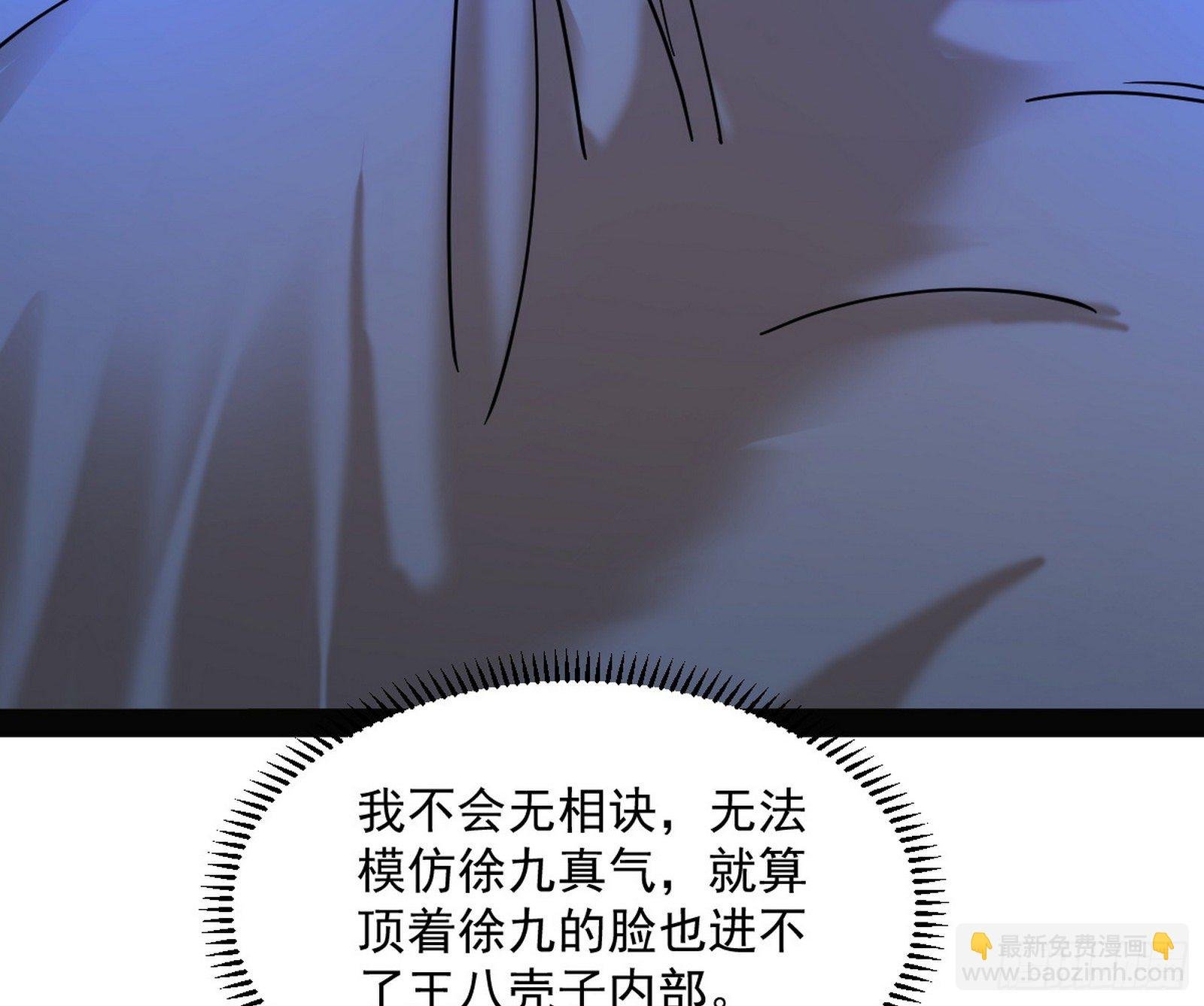 潜入