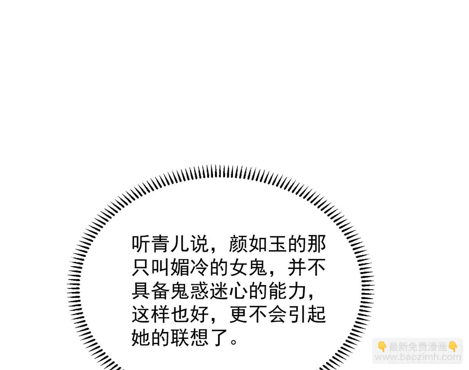 潜入
