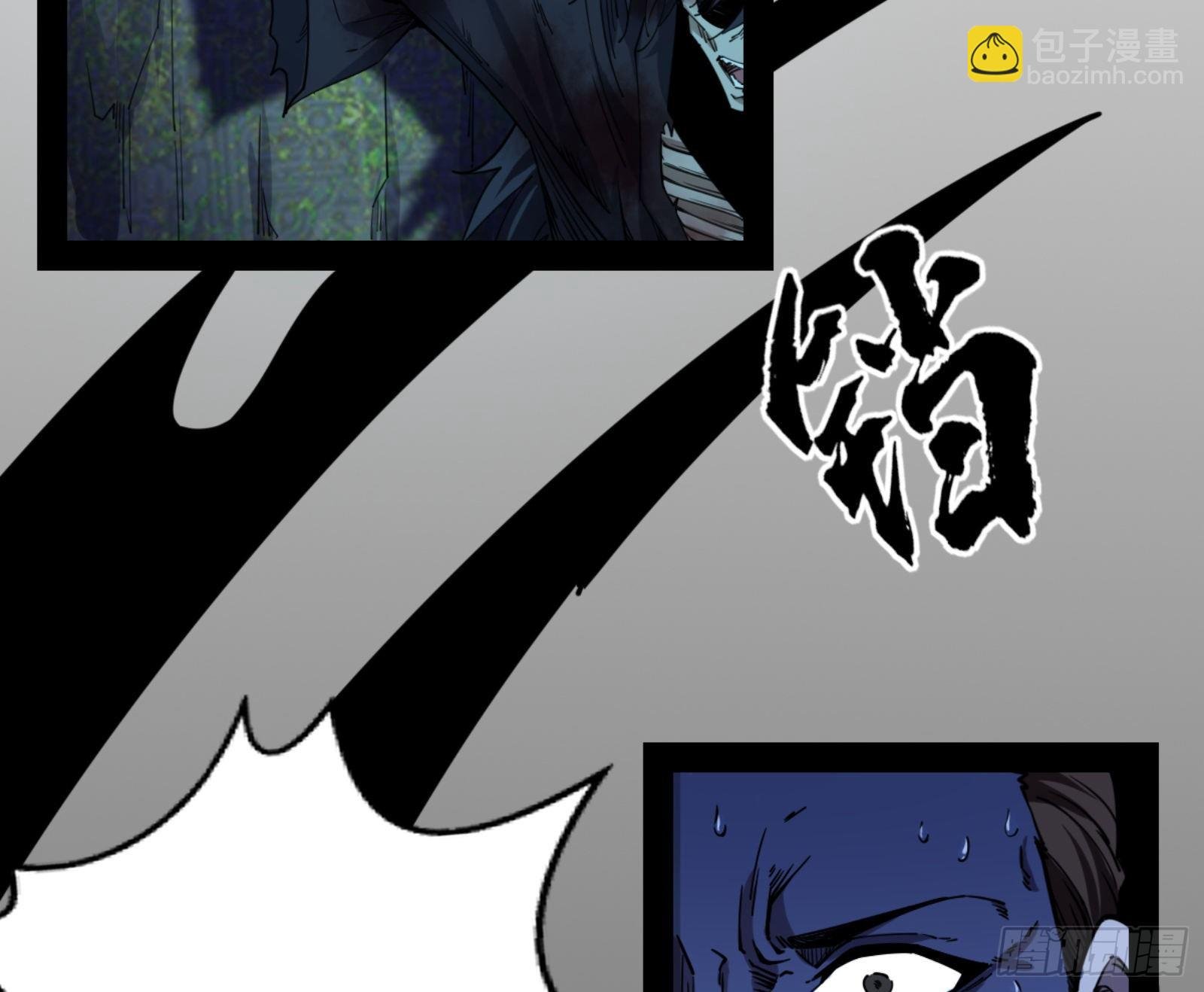 真实的魔门