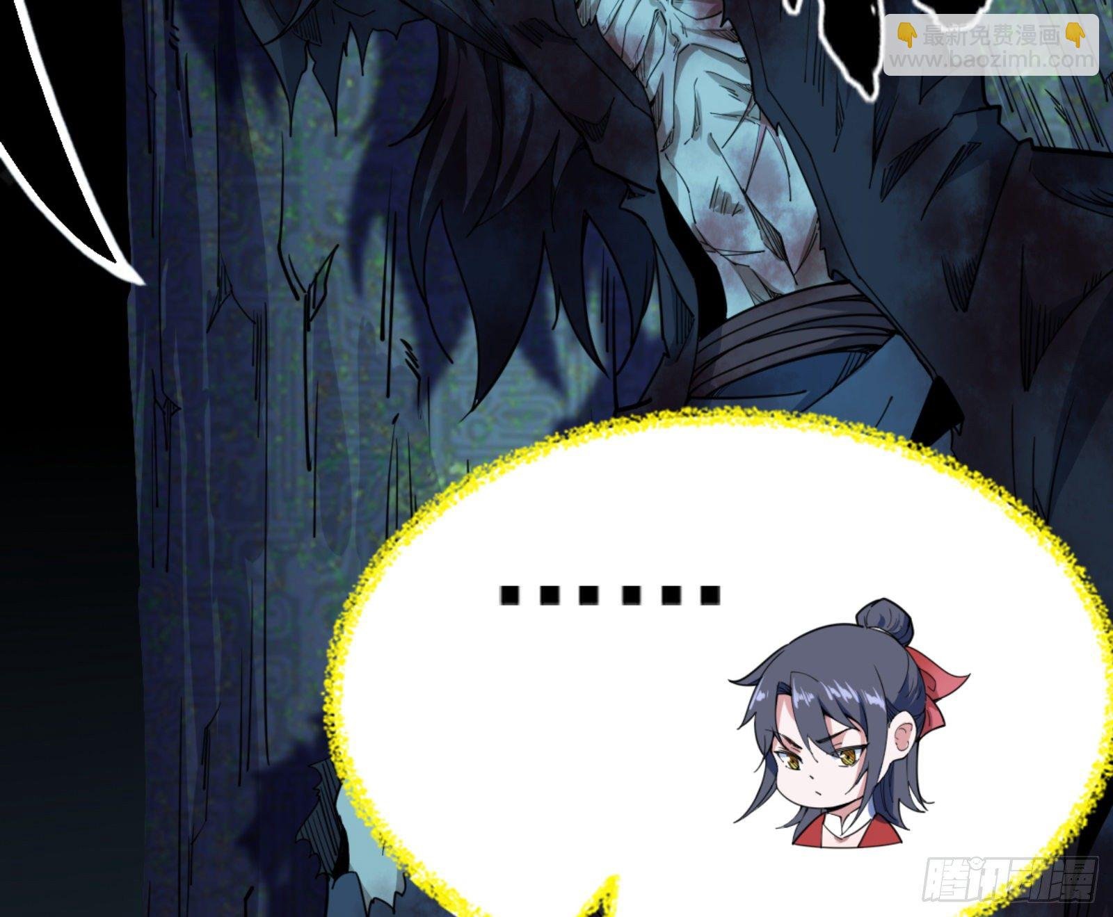 真实的魔门
