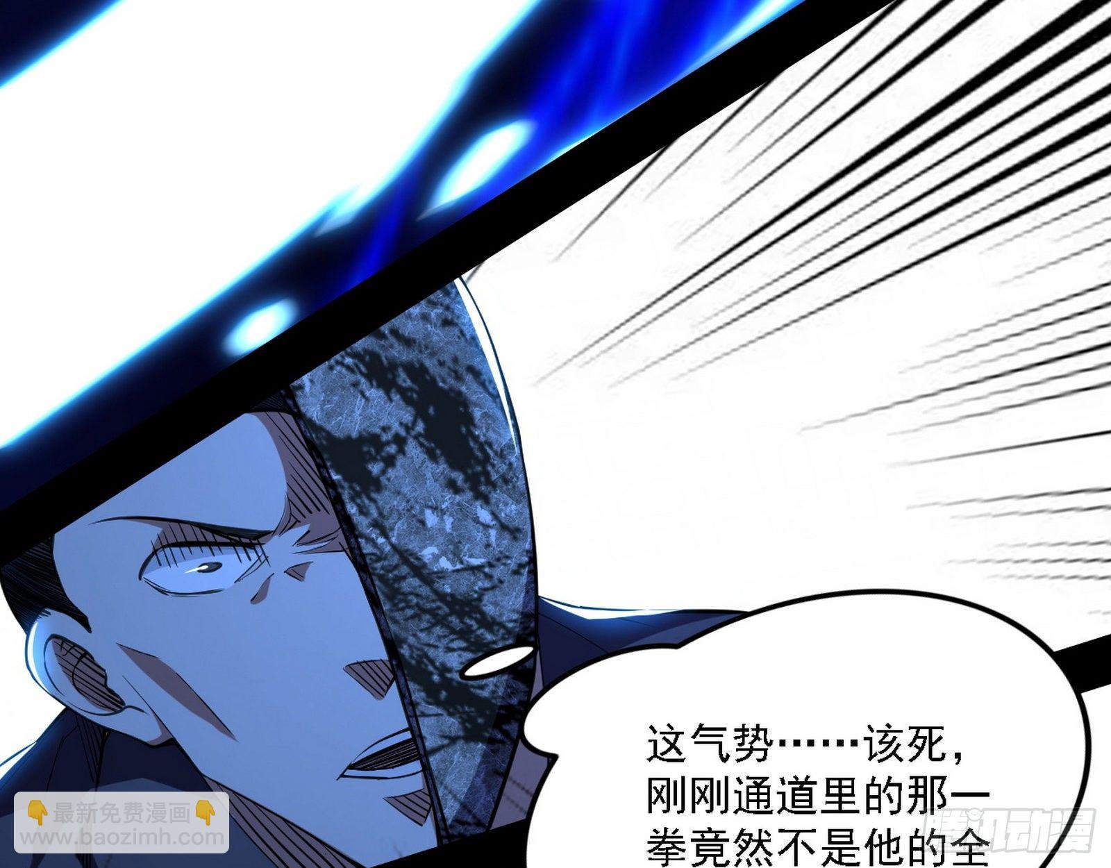 痛快一战