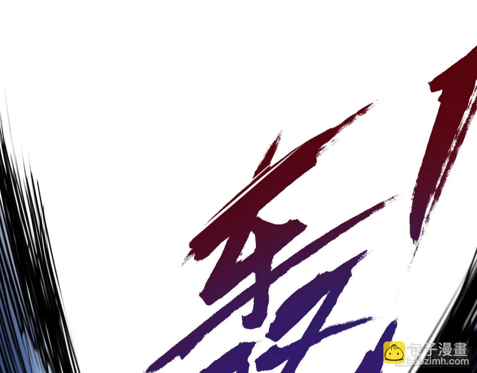 痛快一战