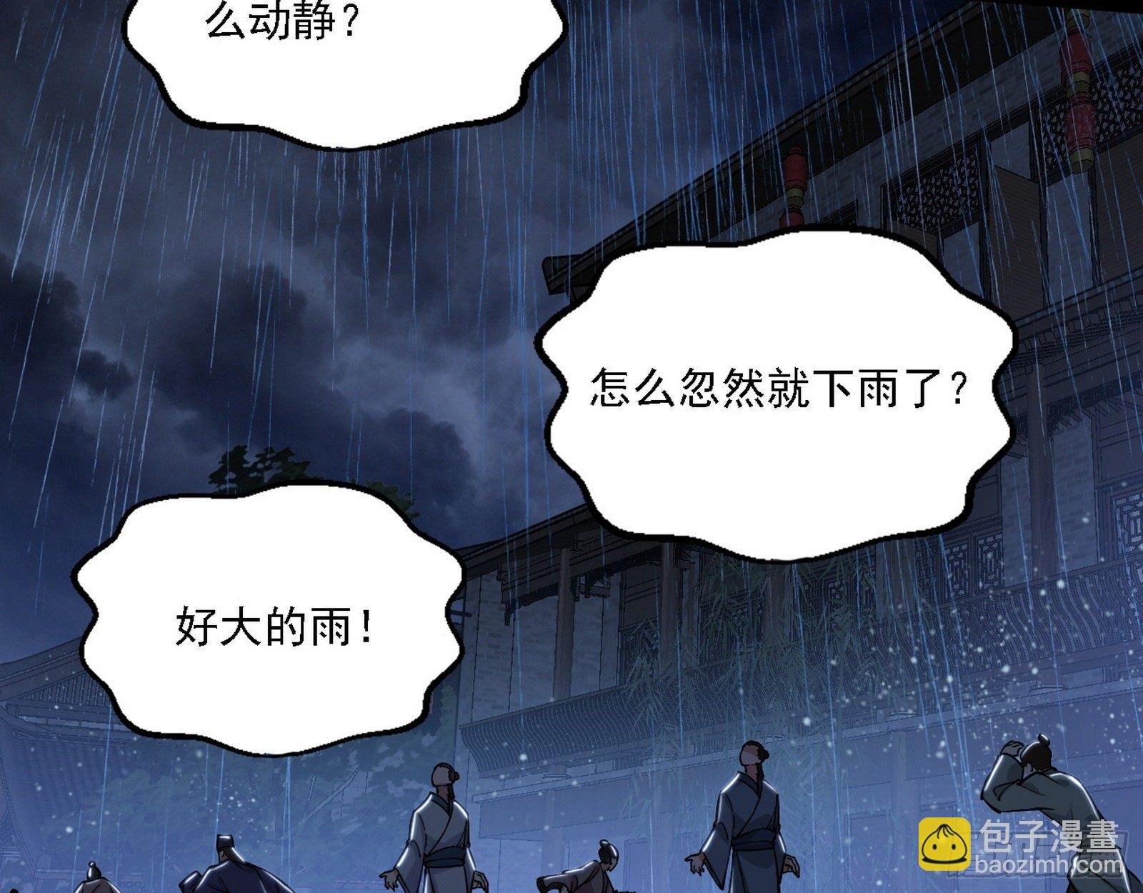痛快一战
