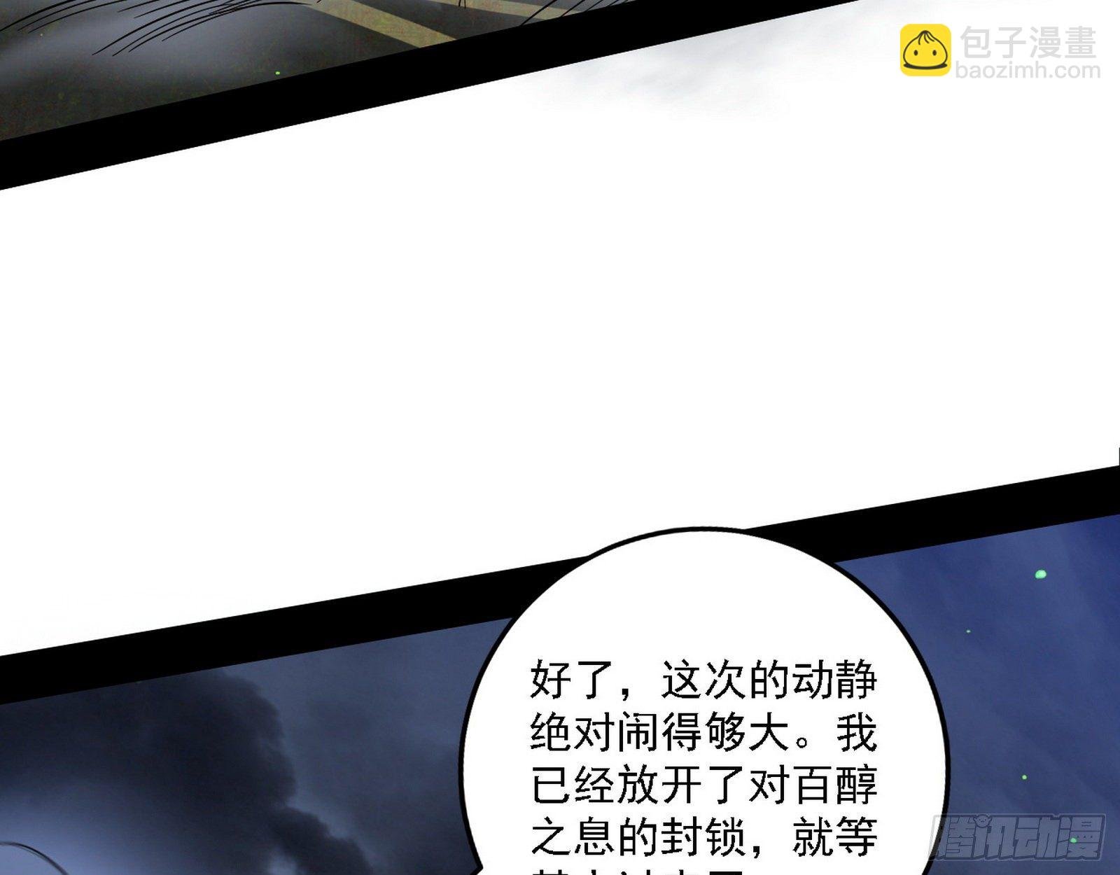 痛快一战
