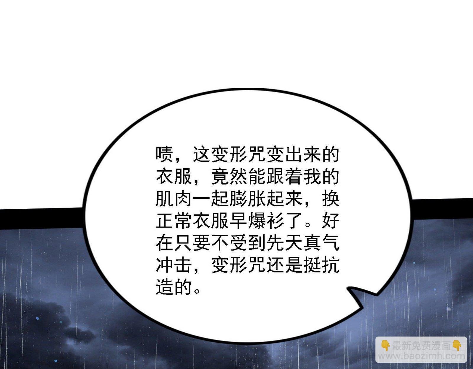痛快一战