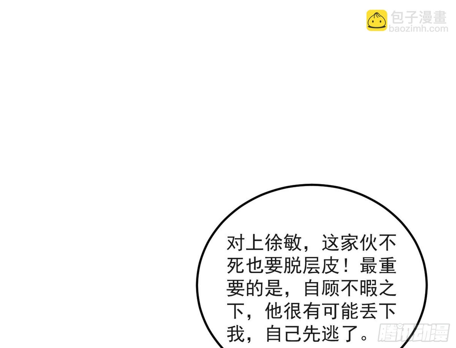 假戏真做？