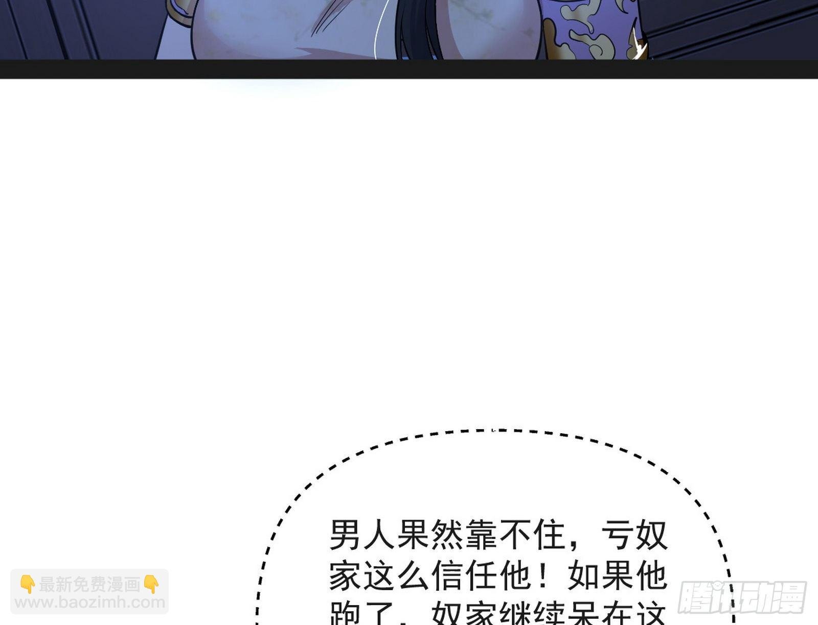 假戏真做？