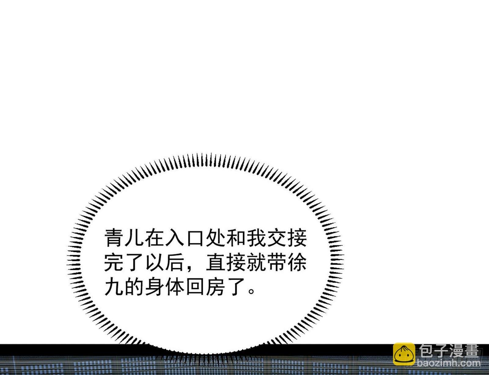 假戏真做？