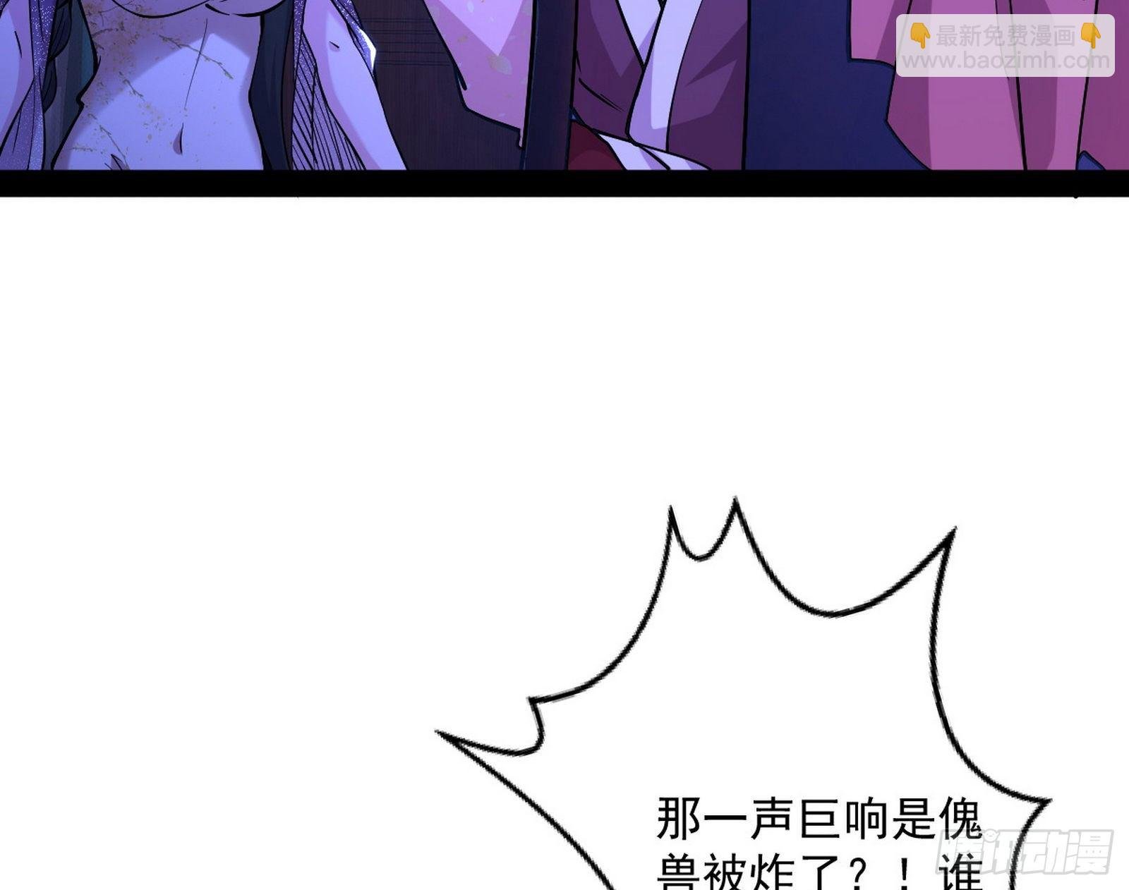 假戏真做？